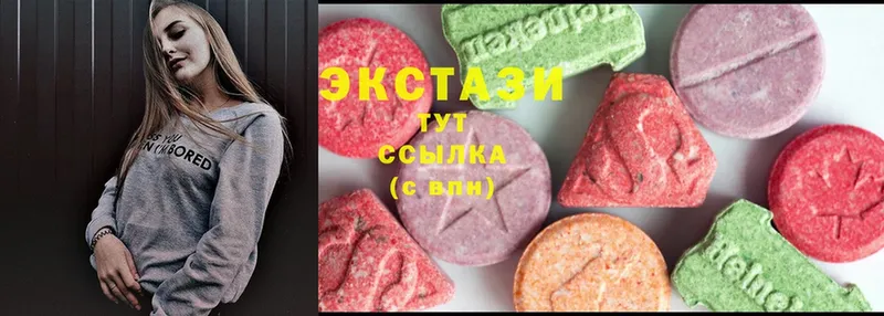 Экстази 280 MDMA  Верхний Уфалей 