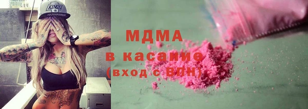 скорость Бугульма