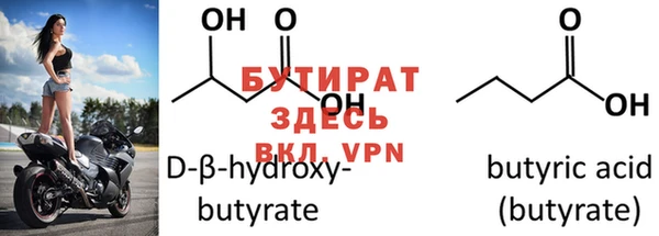 2c-b Бронницы