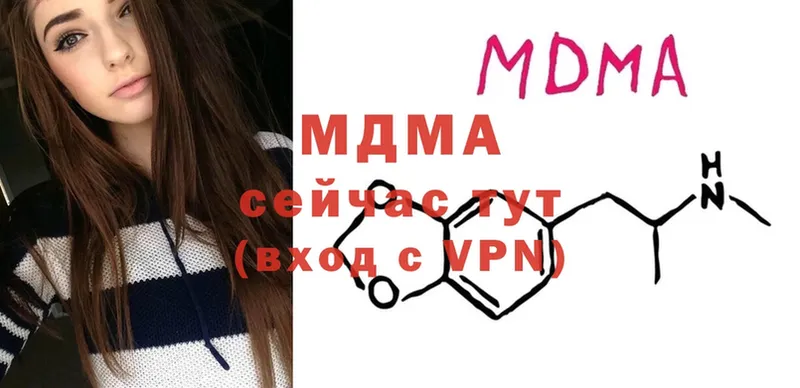 MDMA VHQ  Верхний Уфалей 